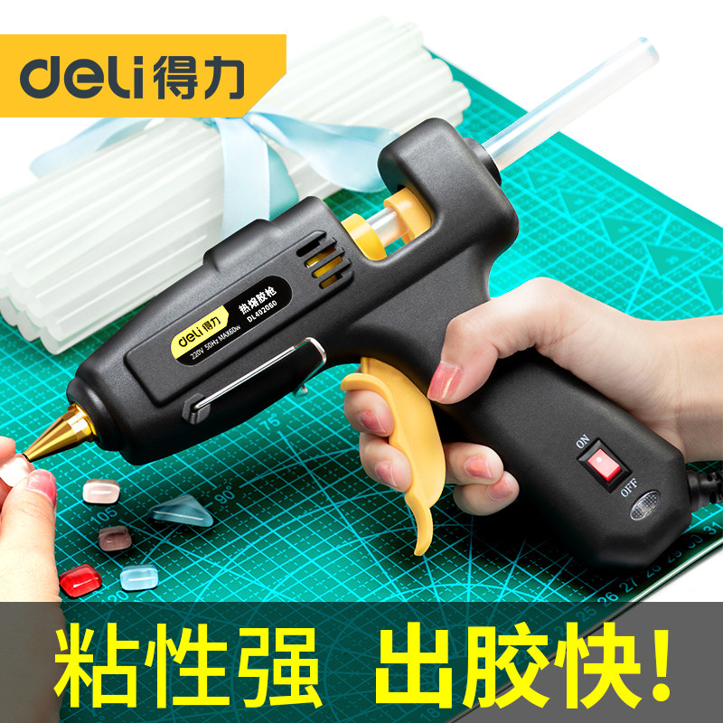 速发热融胶枪手工熔作7/11M用热溶胶棒高粘儿童强力热制热容枪