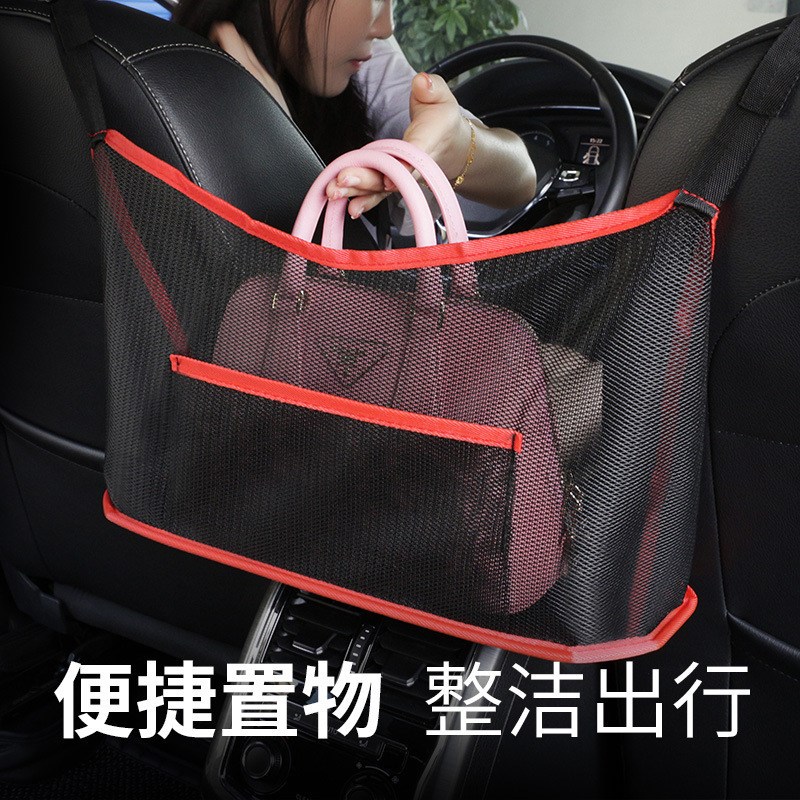 速发新款汽车内收纳挂袋座椅中间网兜车载储物袋车上多功能专用置