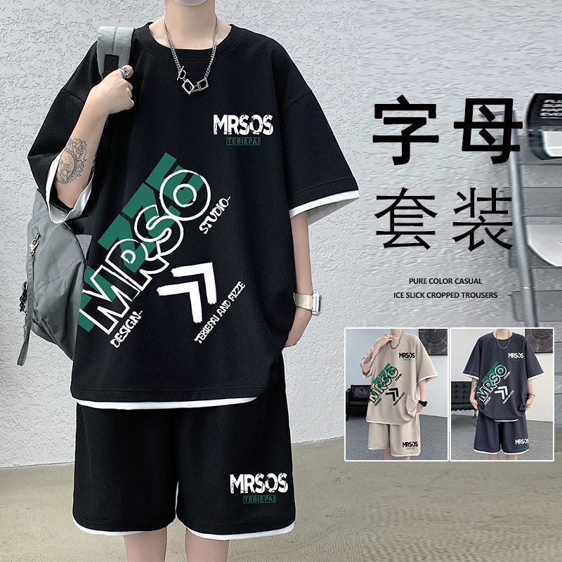 速发休闲套装男夏季流款T恤宽松运动短裤潮薄睡衣家2服20居4