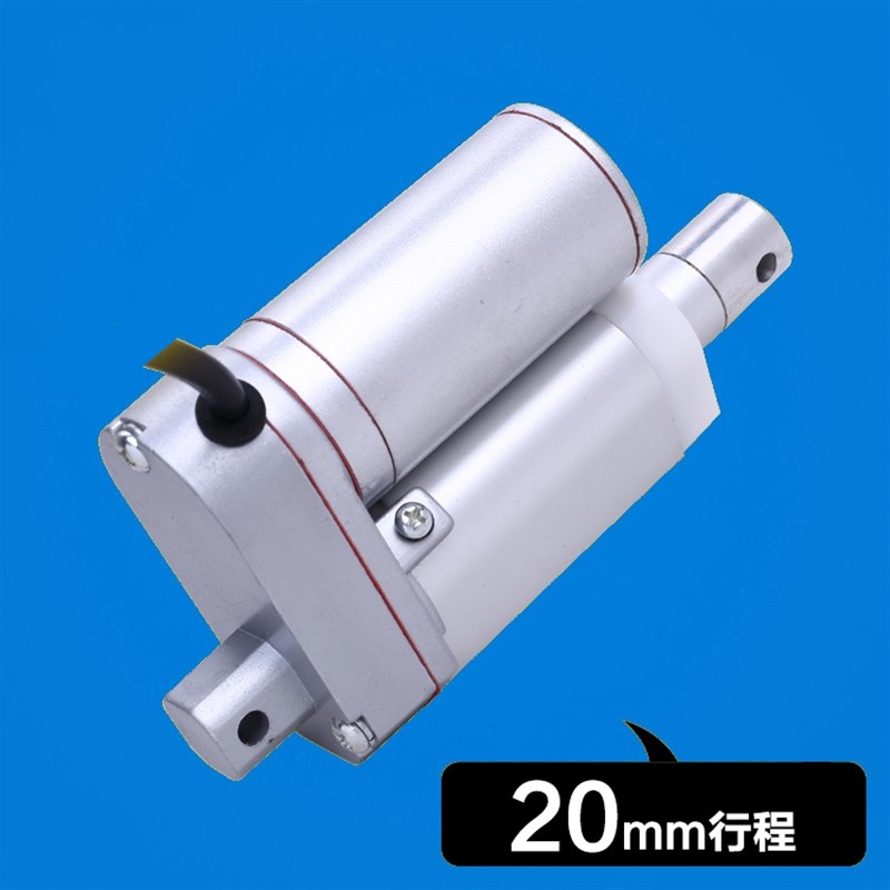 速发电动推杆直流12V2484VV小型升降器大伸力推拉推缩杆20mm行程