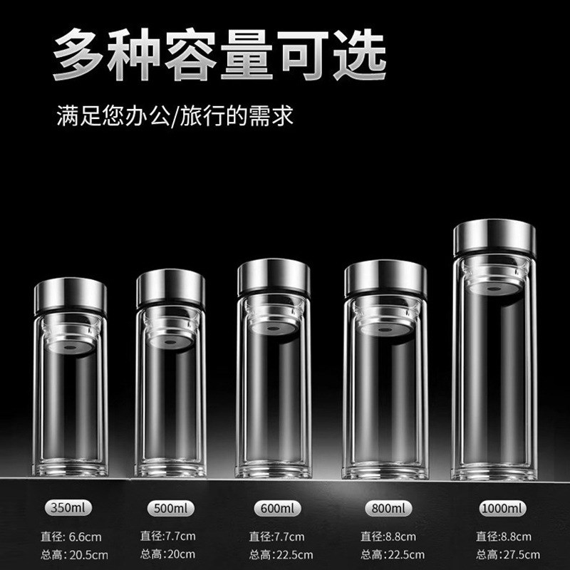 速发大容量双层玻用杯大号高杯1000便携户外家璃水杯茶硼硅玻璃杯