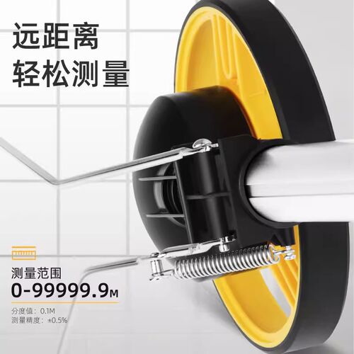 速发测距轮滚轮手推式测距仪轮式高精度机械数显户外量路车测量滚