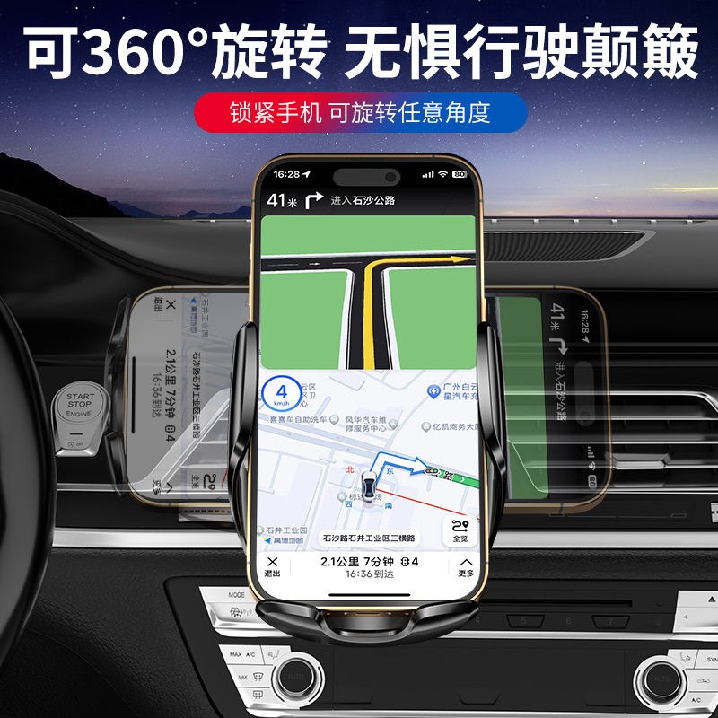 速发魔夹Q6车载无线充电15W电动开合导航汽车用品无线快充