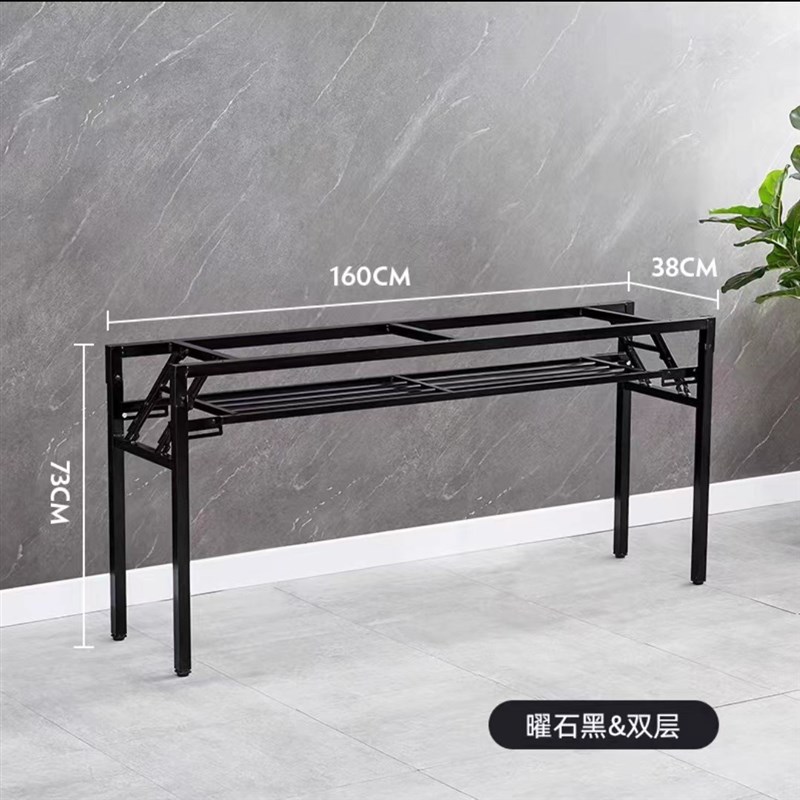 速发黑色简易折叠桌架金层弹簧桌架单属桌腿白色双层可折叠办公桌