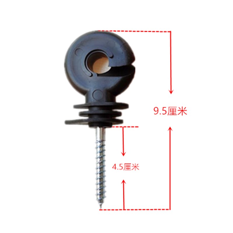 速发电子围栏自攻型殖硬绝缘子耐高压加缘钉畜牧养绝胶钉
