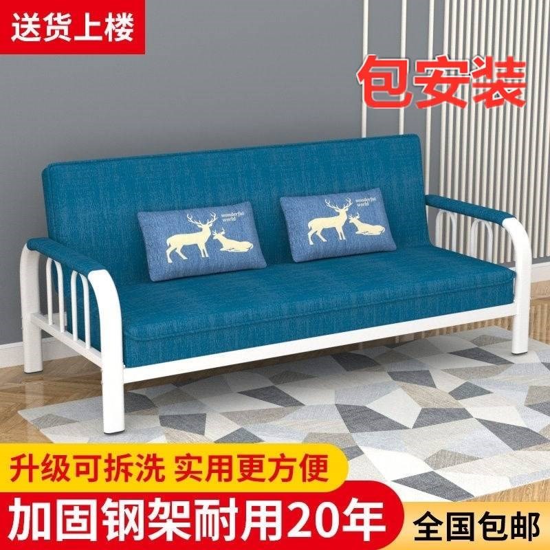 速发包安装当床的沙发可当以床睡折叠房简易能铁沙发床二人位小户