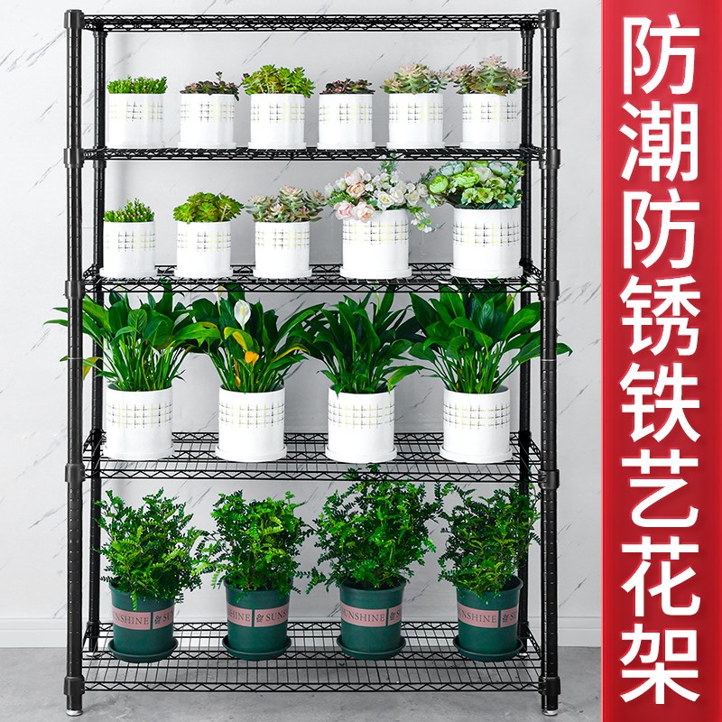 速发花厅置物架花架子客厅落地式多卉铁艺台客层五层网格多肉花盆