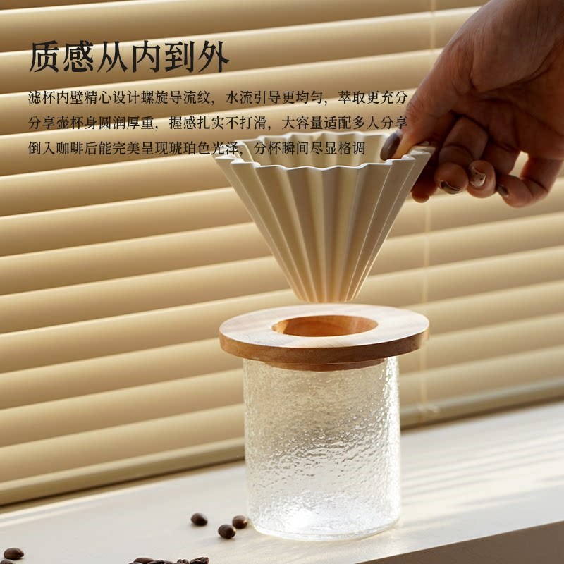 速发【高档手冲咖啡套装礼盒】设计感高档便携式玻璃杯送礼佳品商