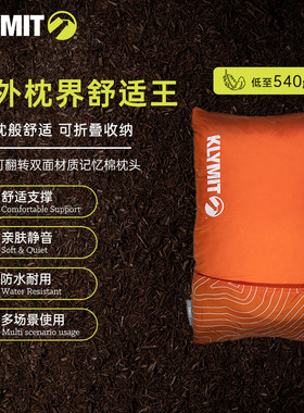 速发Klym面t ift可外转双i材质枕头户翻便携旅行枕午睡护颈枕护腰