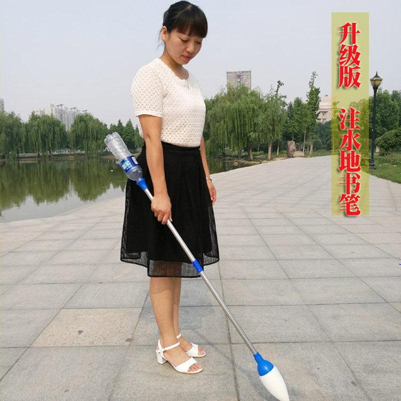 现货可灌水地笔注水笔广场笔老人D健身笔大号水写海棉笔儿童笔新