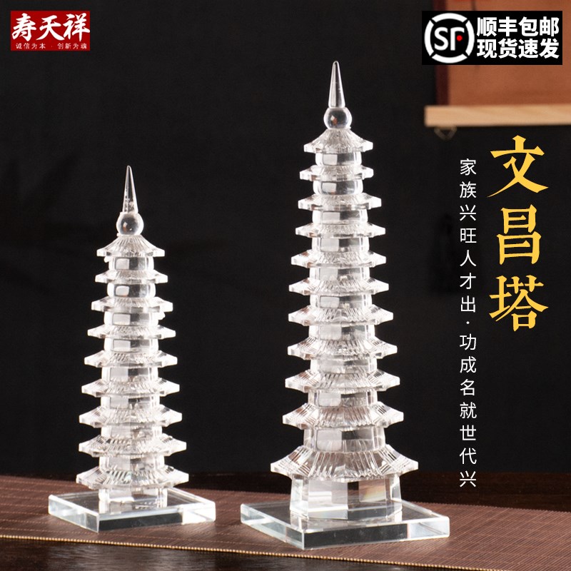 速发水下随葬品盒贡品文昌塔地葬晶葬用品男款包邮墓陪专用