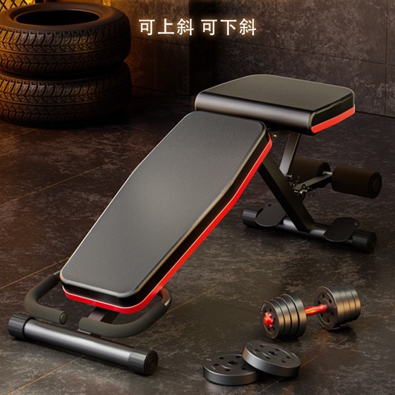 速发款新仰卧凳坐家用健身器材多功能哑铃起卧推椅椅
