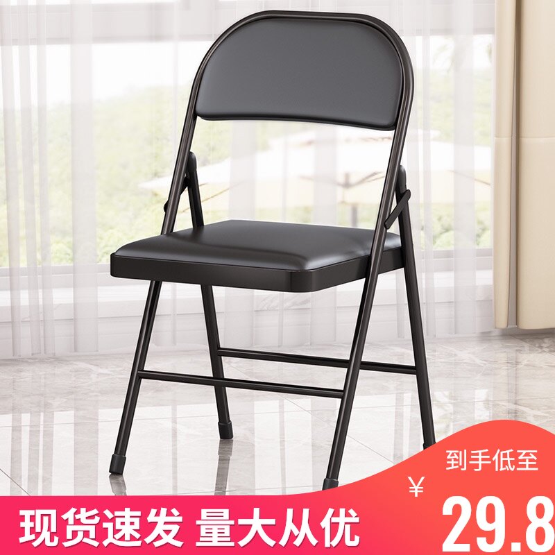 速发简易凳子靠背椅子家脑折叠用子便携餐椅办公椅会议椅电椅椅培