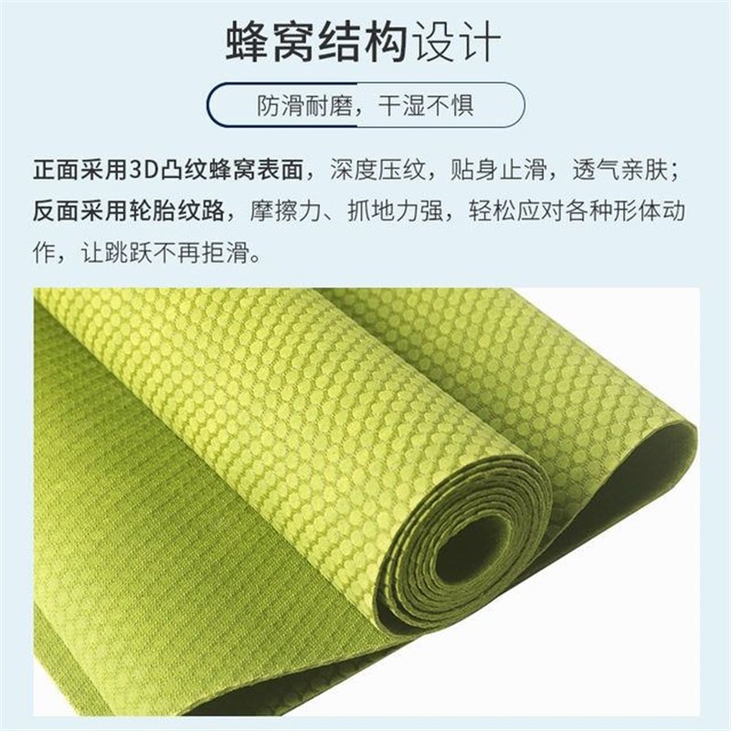 速发轻薄折叠瑜伽垫便铺款橡胶可滑携巾健身防折叠铺垫地代之