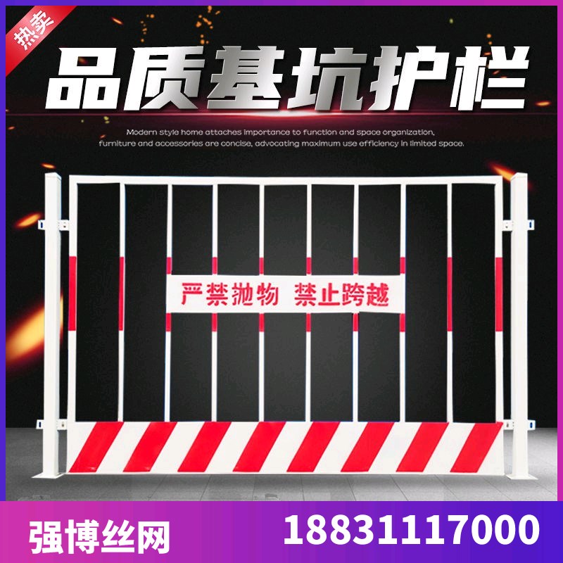 速发基坑护栏网挡筑工建围栏工程施工临时安全围地临边定型化防护