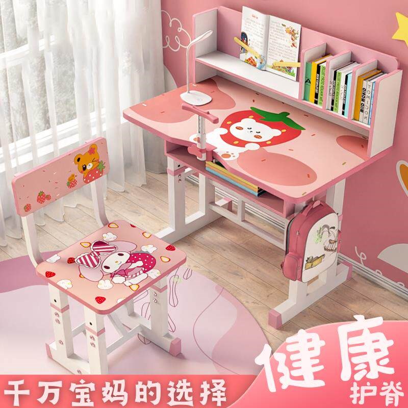速发儿童学习桌可升降书桌小学生写作业桌子宝宝学习桌儿童书桌椅