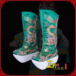 速发舞龙戏装京剧戏靴戏鞋正台演出古装皇曲三义斋纸底底龙靴