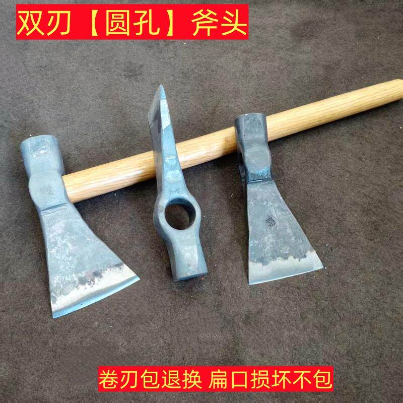 现货斧子双刃斧头圆孔全钢锻打砍斧虎头2斤M3斤劈柴斧子砍木头剁