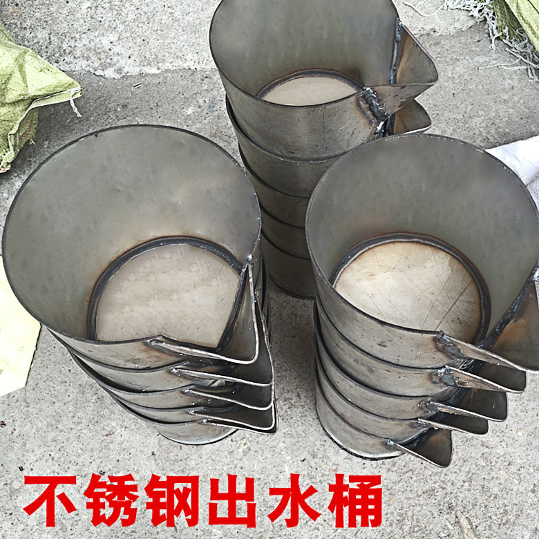 速发。圆形铝水桶铁桶浇勺铝水包汤包给舀料勺铁水桶不锈钢桶勺邮