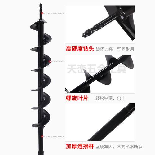 速发地钻钻头大棚挖坑打桩工程打孔挖孔钻头种机植钻土钻土螺旋钻