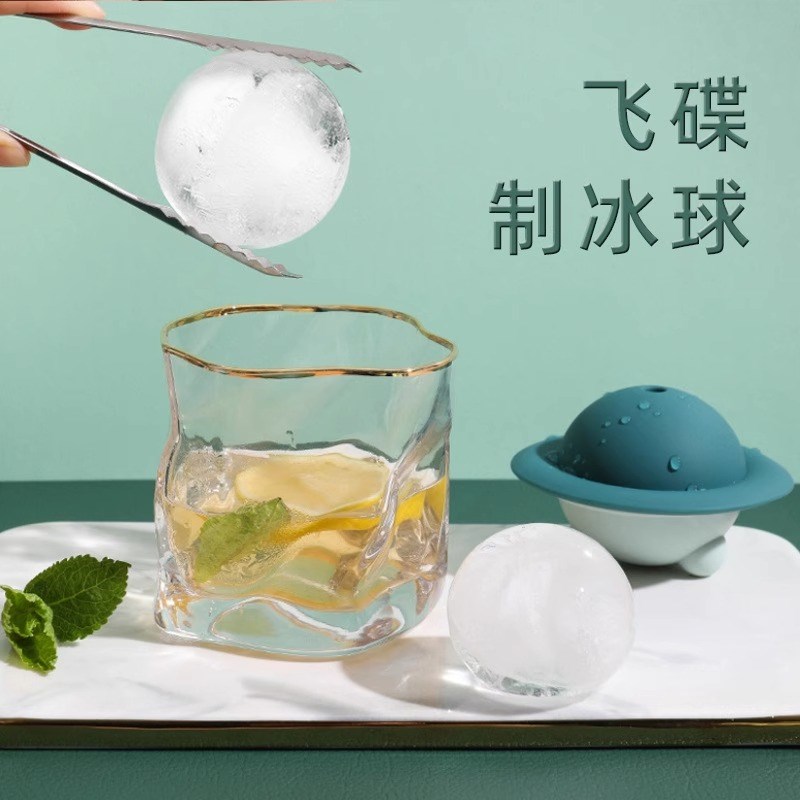 速发飞碟冰球模具圆形威胶制冰格家意快速制冰盒硅士忌果汁创用冰