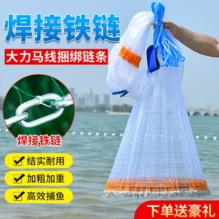 速发线抓甩网60飞盘网圆网圆盘白粗线旋网1指撒网捞的条