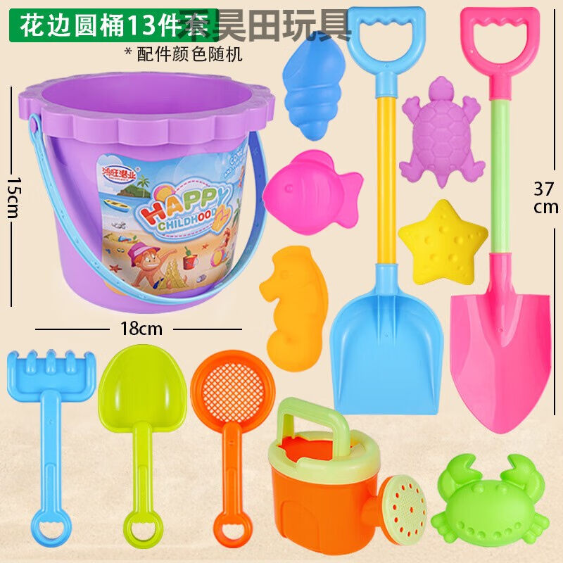 速发古仕龙玩沙子玩具套组沙号儿童大滩玩具套铲宝宝挖沙装子桶工