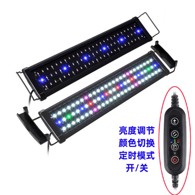 速发鱼缸支光灯定时架光水族箱灯多彩全调谱珊瑚水草造景灯可调鱼