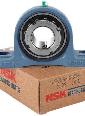 速发SK带座轴承带紧定套 KP 205 206 207 208 20 210U211 212