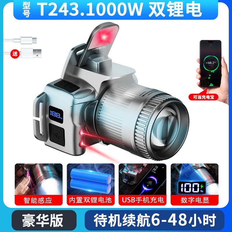 速发跨境白感应小灯充电长续航家用应急头头夜户外头戴式灯钓鱼灯