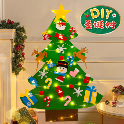 速发圣诞树童工材料包圣诞节氛贴装饰场景布置儿手礼物毛毡布围墙