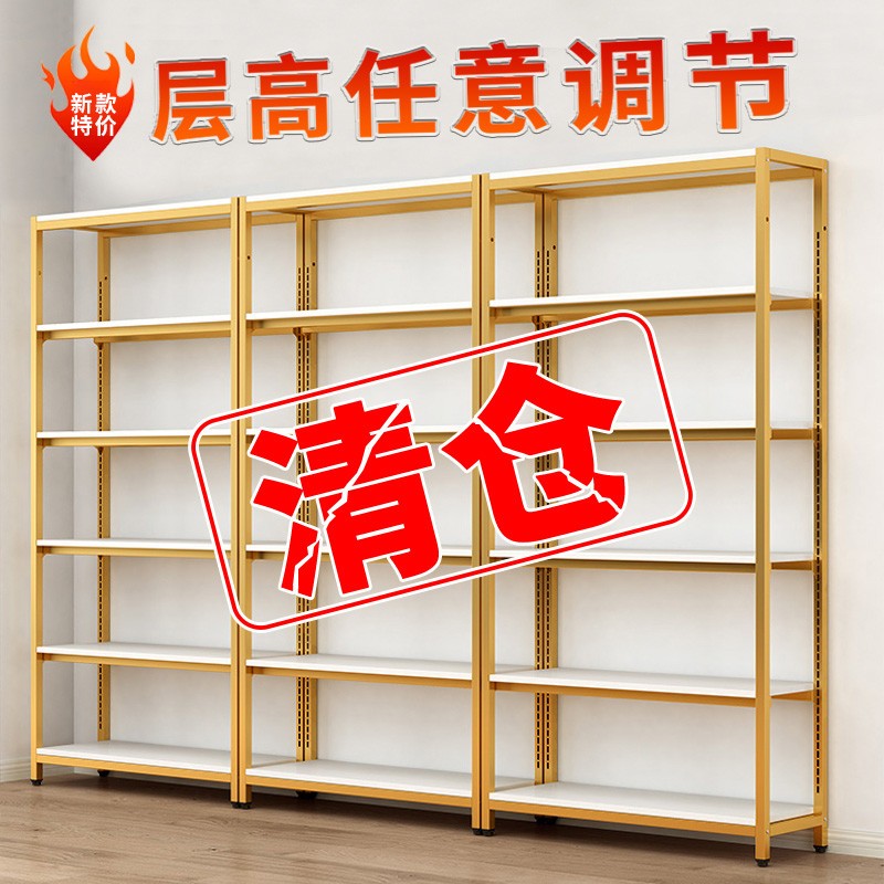 速发货架置物架多层架子展品台产示陈列架化妆品展示架超市货架柜