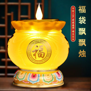 速发酥油灯盏前苏油供灯调光防风插电油灯灯佛长灯供佛佛明灯家用