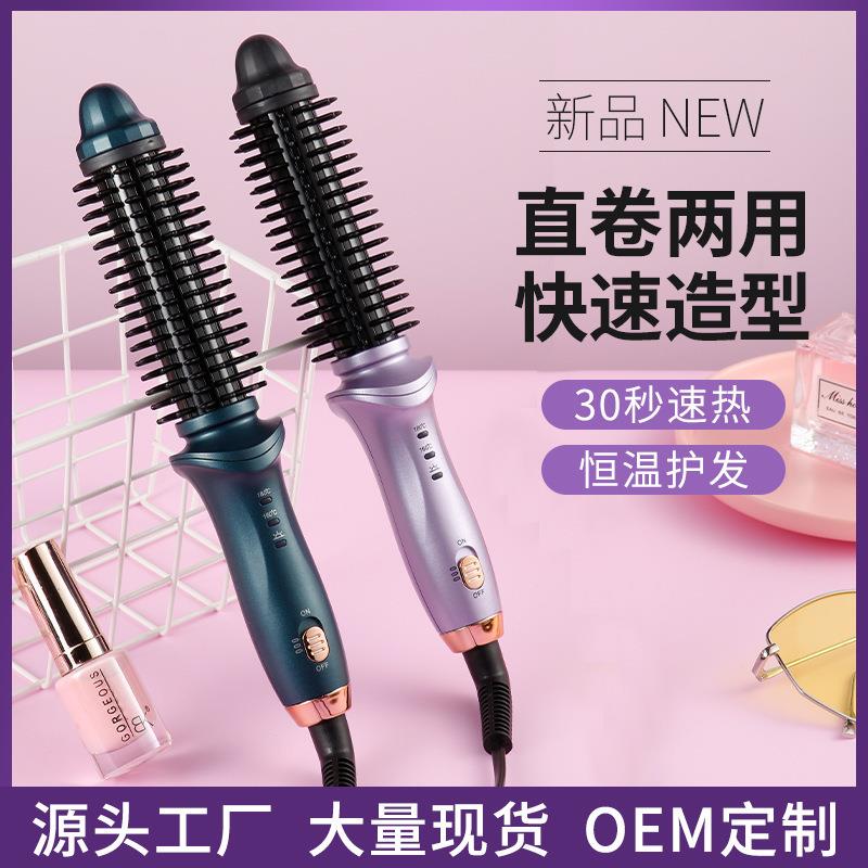 速发厂家新0款新款22防烫旋转便捷式卷发棒懒人电动大卷波浪烫卷