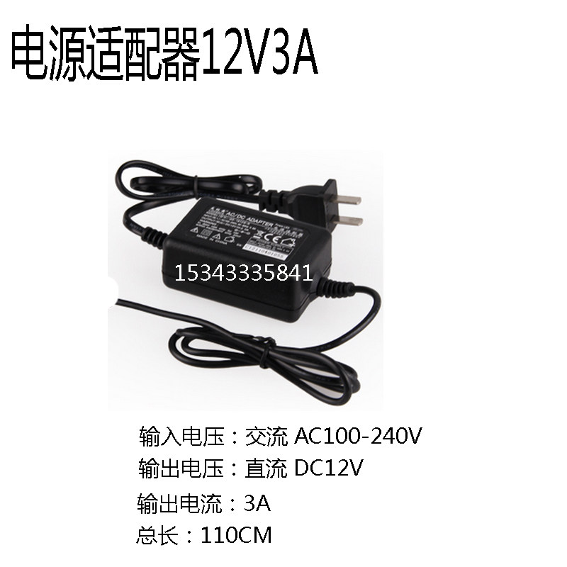 速发12V2A 适配器双线直流稳压220V转12V2A