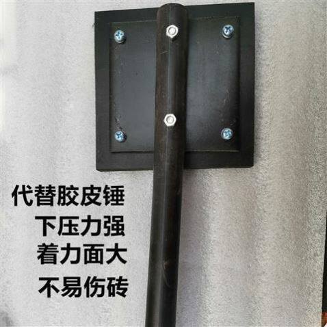 速发瓷砖地砖拍板 大号款新 夹铁板瓦工瓷砖敲拍打板 橡胶锤子 锤
