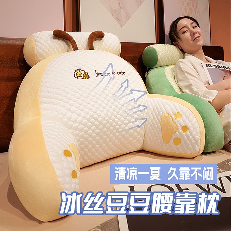 速发EX夏季冰床头靠枕看垫背靠大垫软包床上护腰靠书神器抱枕头