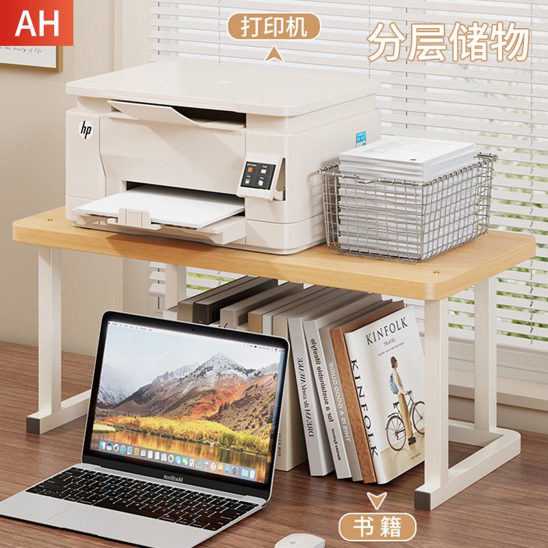 速发置物架工位桌面支架放置柜办公室台面双层收纳文件架