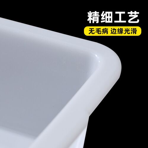 速发试剂瓶托盘收纳盆大号塑料水盆实验室用耗材白色长方形收纳盒
