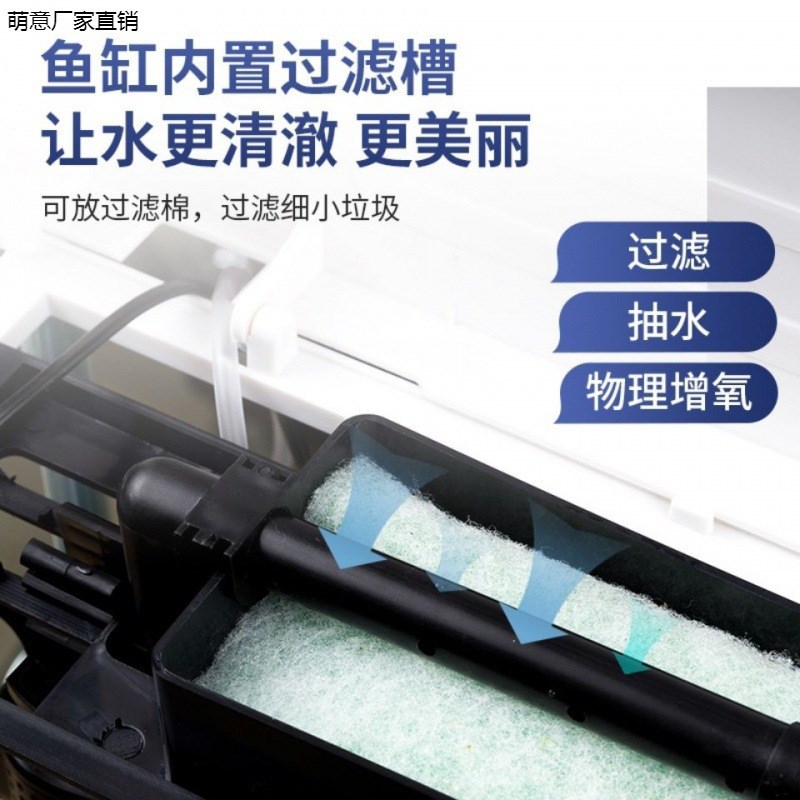 速发客缸小型家用鱼缸鱼厅家用水造箱小型桌面玻璃鱼缸缸赖人族景