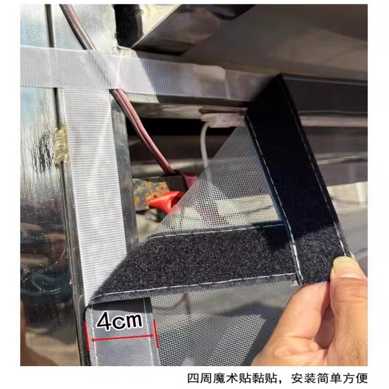 速发卤肉车门帘餐车纱网帘侧围遮蚊帘餐车挡虫帘防虫防蚊帐隐形纱