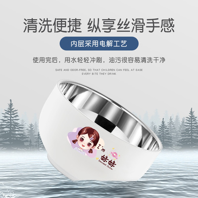 速发亲子碗家用0家四童套装一4不锈钢碗儿口宝宝碗防摔防烫