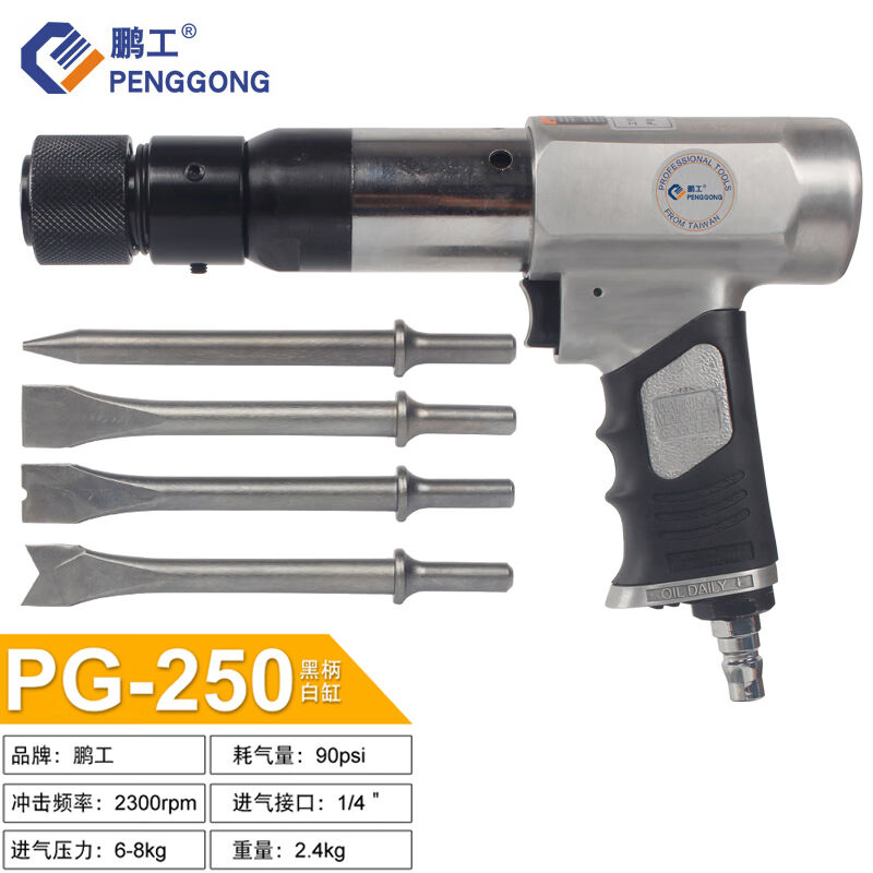 速发鹏工强力型150/10气250/动铲冲击式气铲气动凿除锈枪剃G车片P