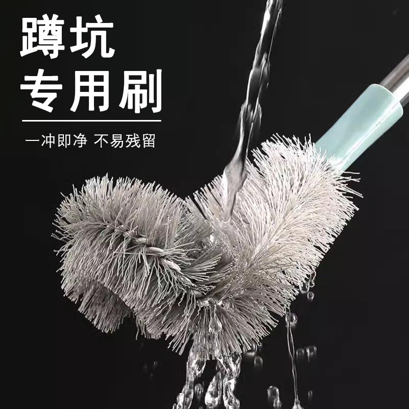速发蹲坑专毛用长柄卫生间清洁马桶无死角软刷家用壁挂厕所刷子