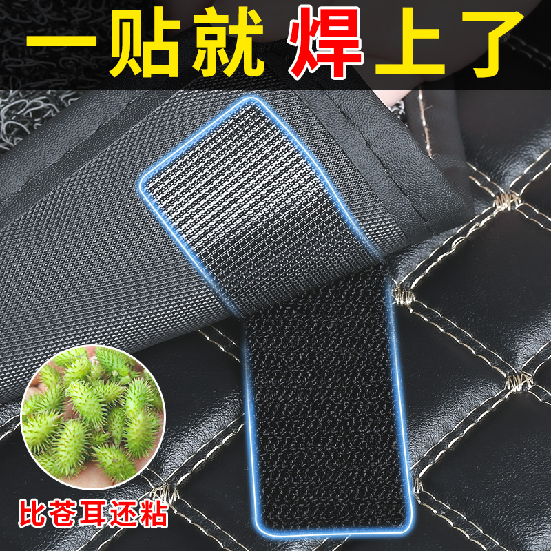 速发汽车脚垫固定魔温器卡扣防滑耐高神双面胶贴术贴车用背胶贴片