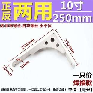 速发柜子隔板钉子层板托厨房置物架固定配件可调节高度重支架固定