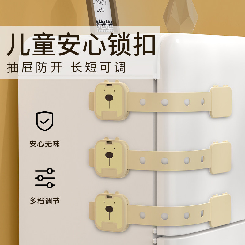 速发冰箱关不紧神锁宝宝防开门固定器扣抽屉橱柜免打孔闭用自动家