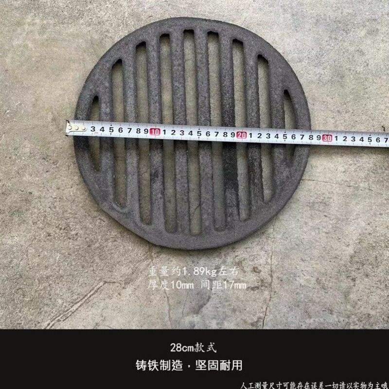 速发铸铁耐高温铁炉炉塞炉圆形炉条炉桥炉排生铁漏灰炉箅子炉底炭