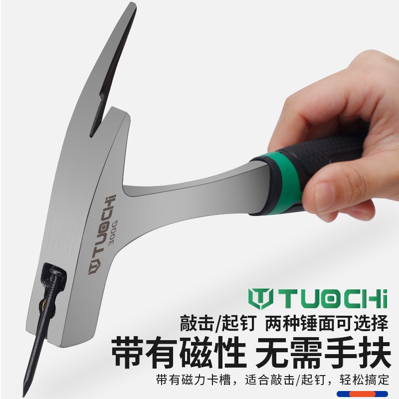 速发地质锤专业勘探工具独角羊角尖头扁头泥工锤采矿锤多功能锤子