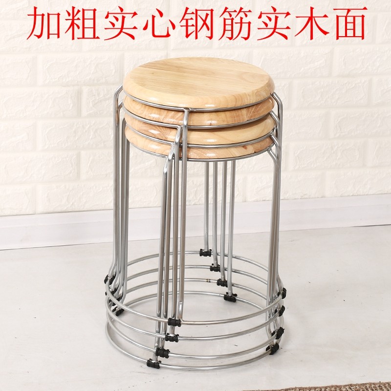 速发家用板锈钢圆凳子实木餐桌厅餐凳小不凳可叠放铁钢筋结实大人